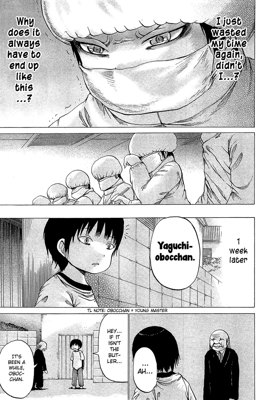 High Score Girl Chapter 25 page 8 - Chapter 25 : 25 - CREDIT