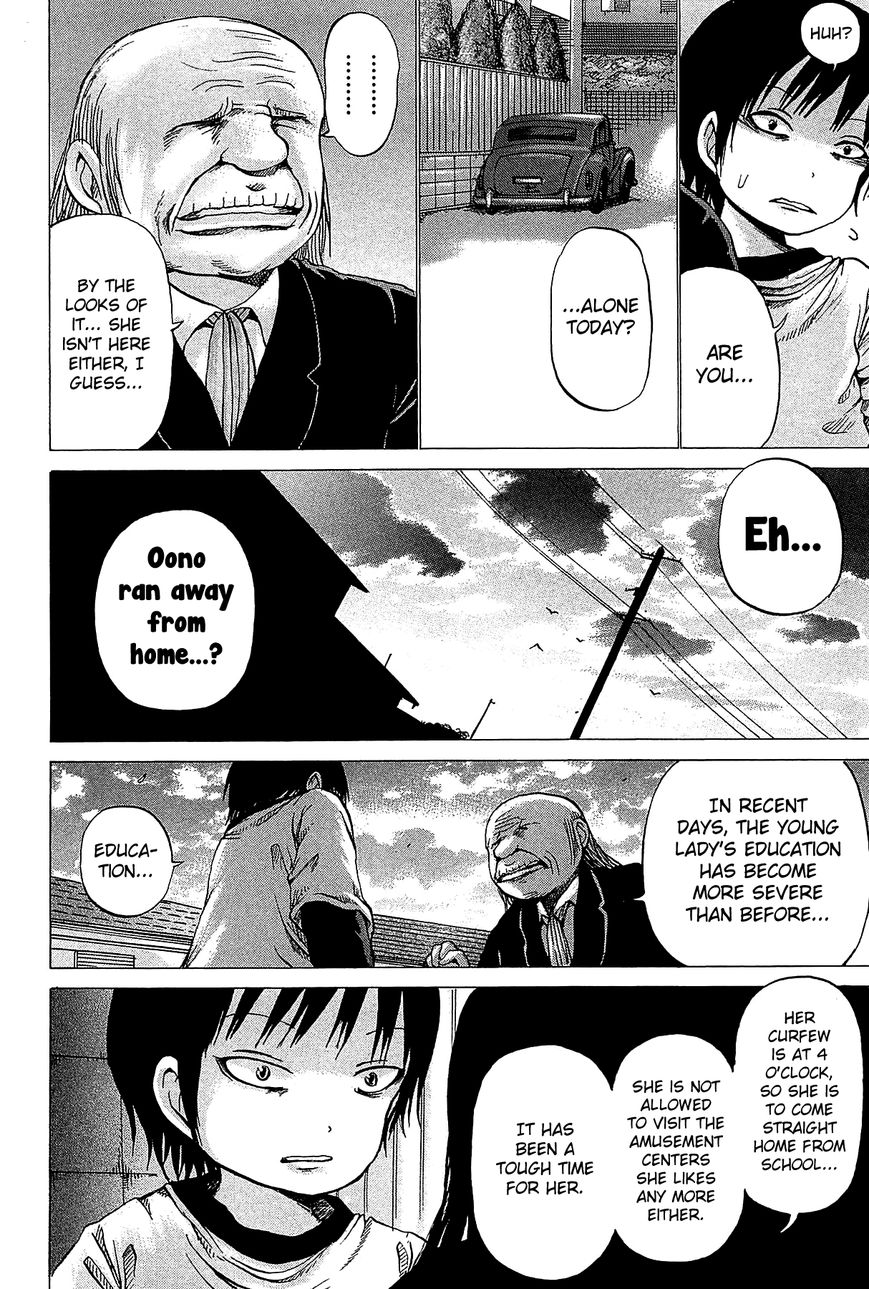 High Score Girl Chapter 25 page 9 - Chapter 25 : 25 - CREDIT