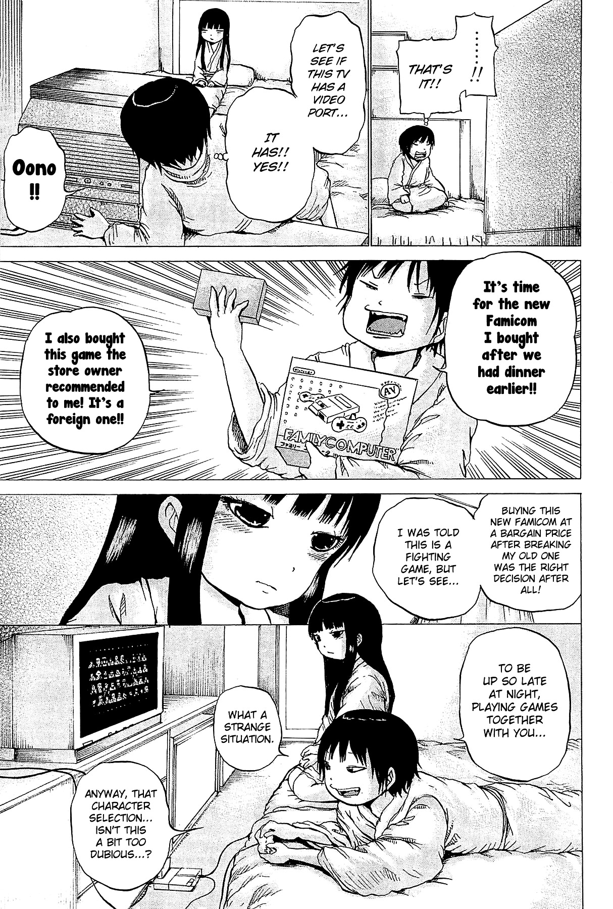 High Score Girl Chapter 26.2 page 13 - Chapter 26 : 26 - CREDIT v2