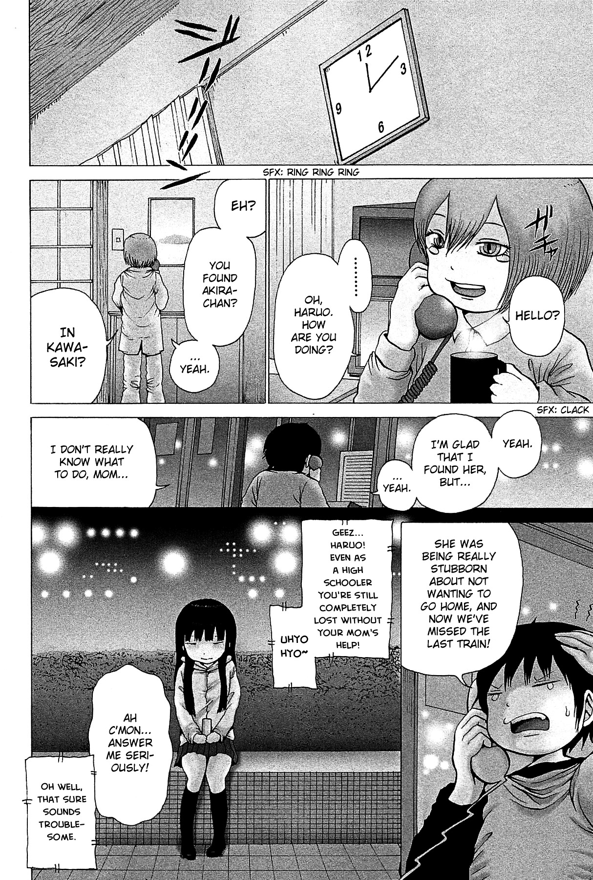 High Score Girl Chapter 26.2 page 4 - Chapter 26 : 26 - CREDIT v2