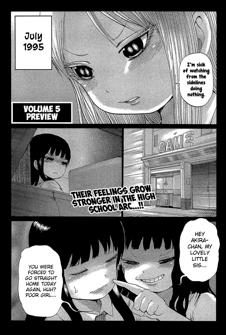 High Score Girl Chapter 27.5 page 17 - Chapter 27.5 : SPECIAL-CREDIT