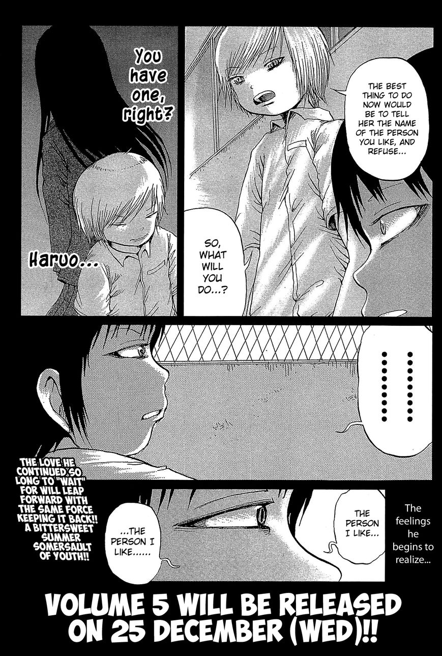 High Score Girl Chapter 27.5 page 18 - Chapter 27.5 : SPECIAL-CREDIT