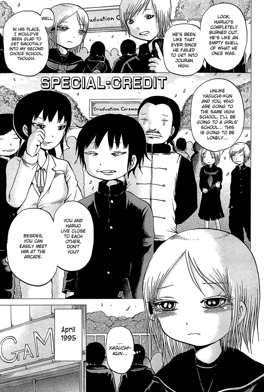 High Score Girl Chapter 27.5 page 2 - Chapter 27.5 : SPECIAL-CREDIT