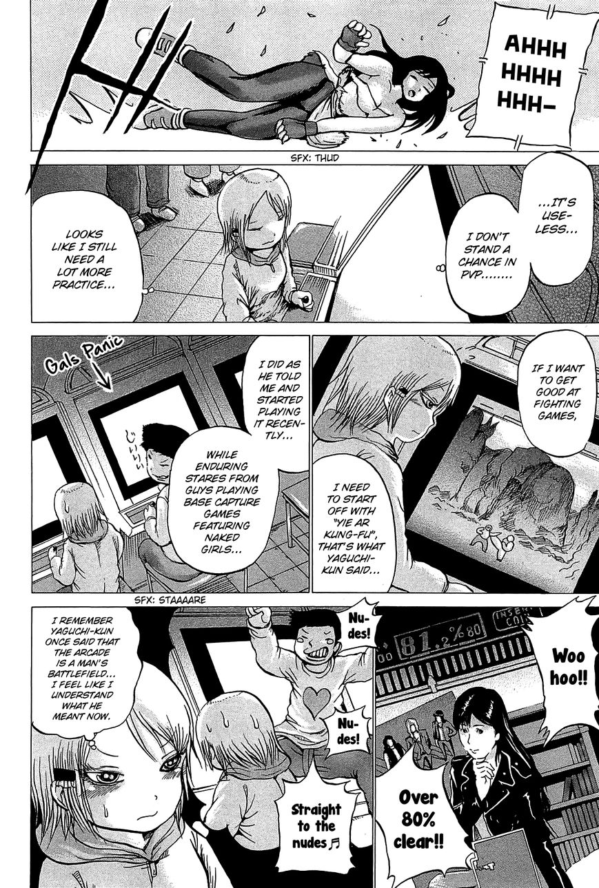 High Score Girl Chapter 27.5 page 3 - Chapter 27.5 : SPECIAL-CREDIT