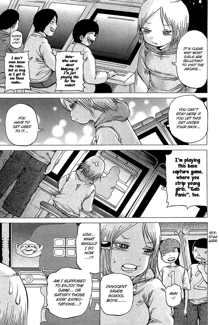 High Score Girl Chapter 27.5 page 4 - Chapter 27.5 : SPECIAL-CREDIT