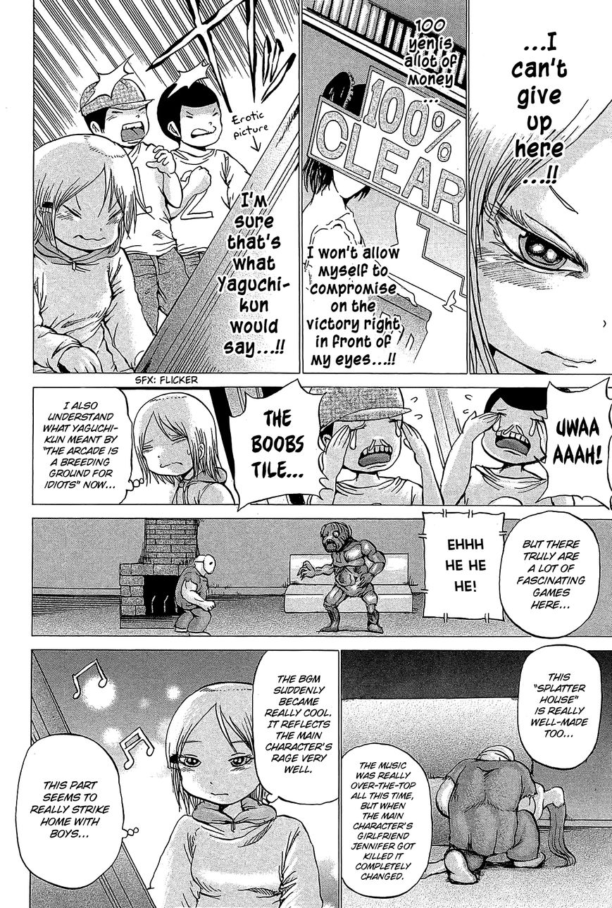 High Score Girl Chapter 27.5 page 5 - Chapter 27.5 : SPECIAL-CREDIT