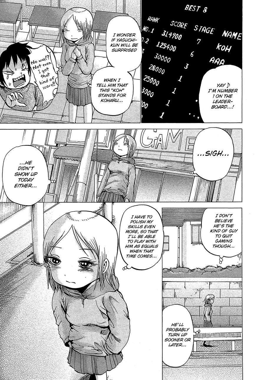 High Score Girl Chapter 27.5 page 6 - Chapter 27.5 : SPECIAL-CREDIT