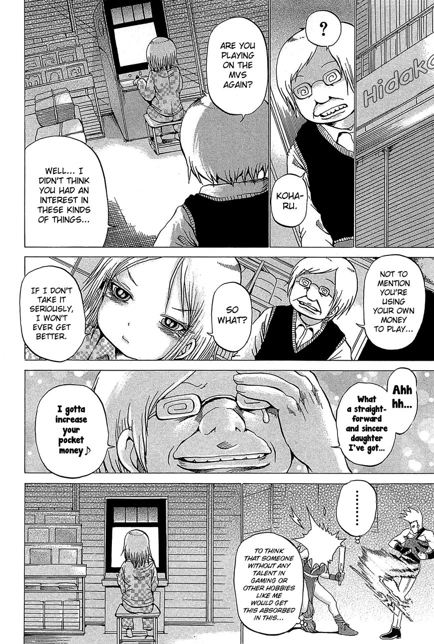 High Score Girl Chapter 27.5 page 7 - Chapter 27.5 : SPECIAL-CREDIT