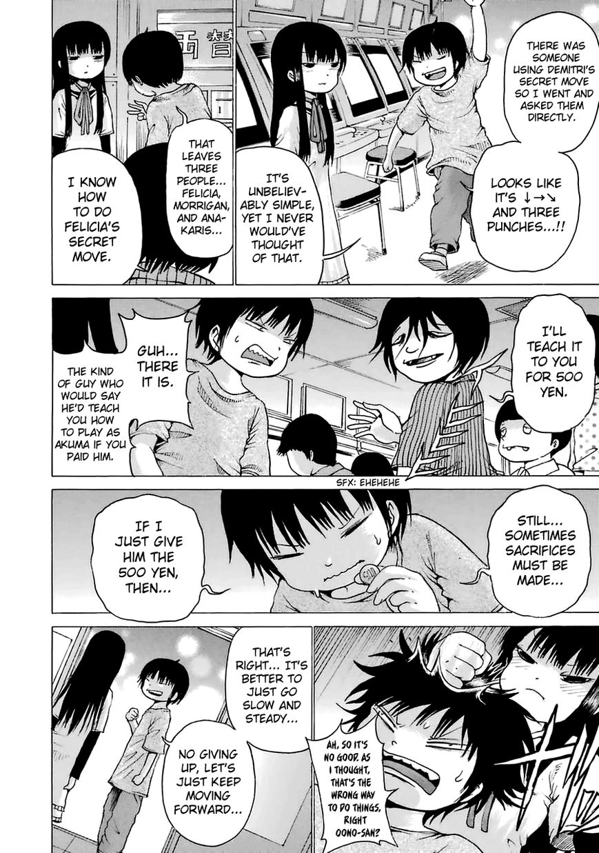 High Score Girl Chapter 27.6 page 12 - Chapter 27.6 : CONTINUE SPECIAL - CREDIT 2