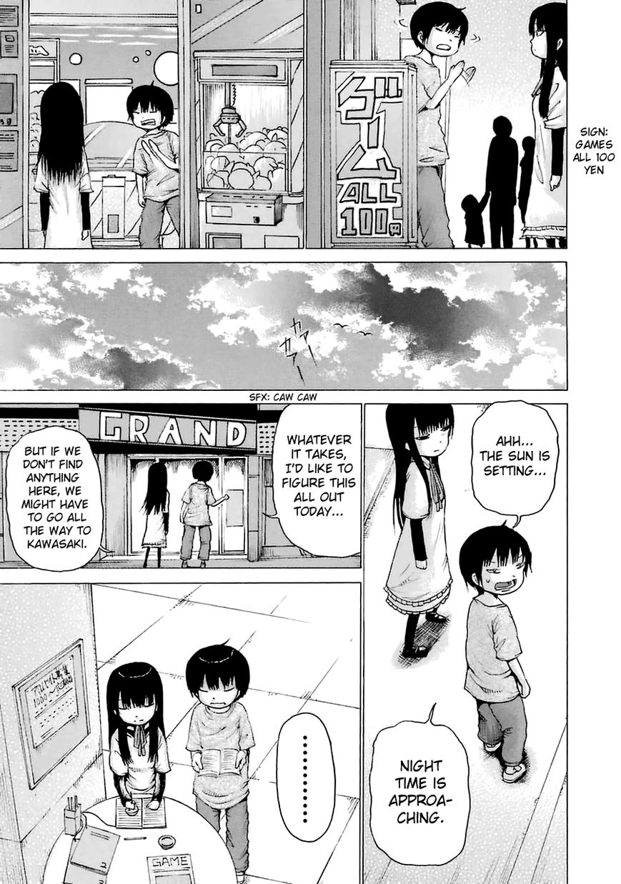 High Score Girl Chapter 27.6 page 13 - Chapter 27.6 : CONTINUE SPECIAL - CREDIT 2