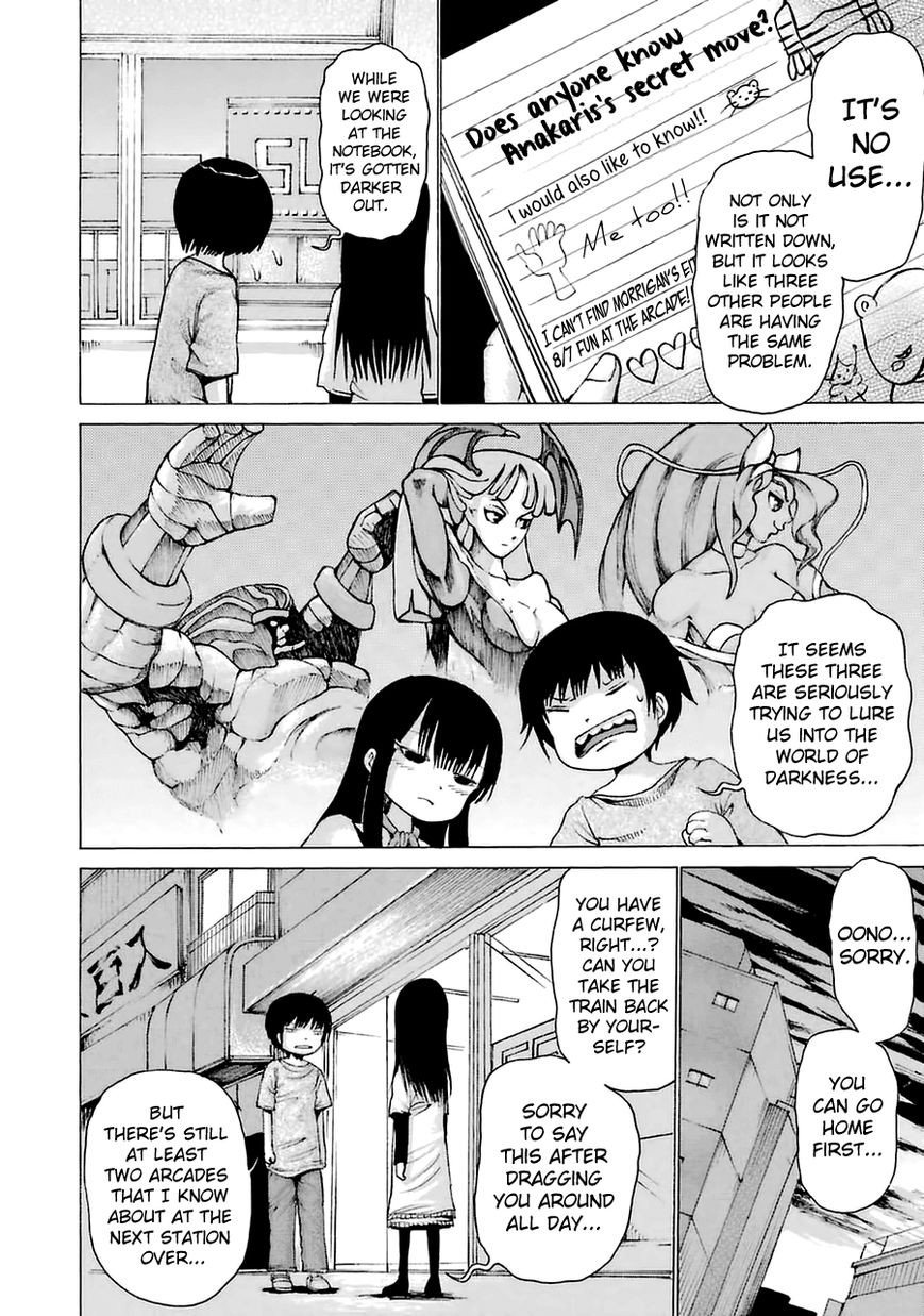 High Score Girl Chapter 27.6 page 14 - Chapter 27.6 : CONTINUE SPECIAL - CREDIT 2
