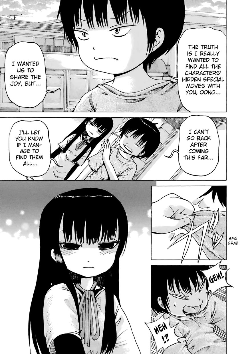 High Score Girl Chapter 27.6 page 15 - Chapter 27.6 : CONTINUE SPECIAL - CREDIT 2