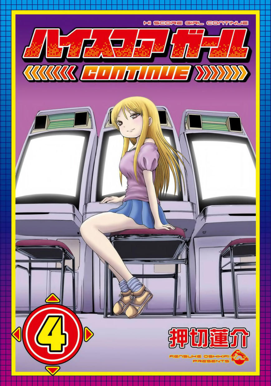 High Score Girl Chapter 27.6 page 2 - Chapter 27.6 : CONTINUE SPECIAL - CREDIT 2