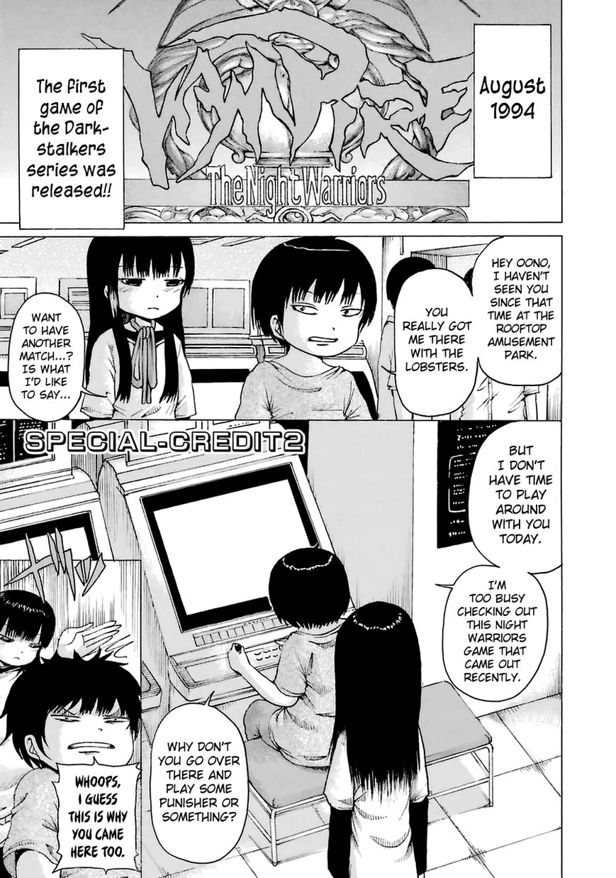 High Score Girl Chapter 27.6 page 3 - Chapter 27.6 : CONTINUE SPECIAL - CREDIT 2