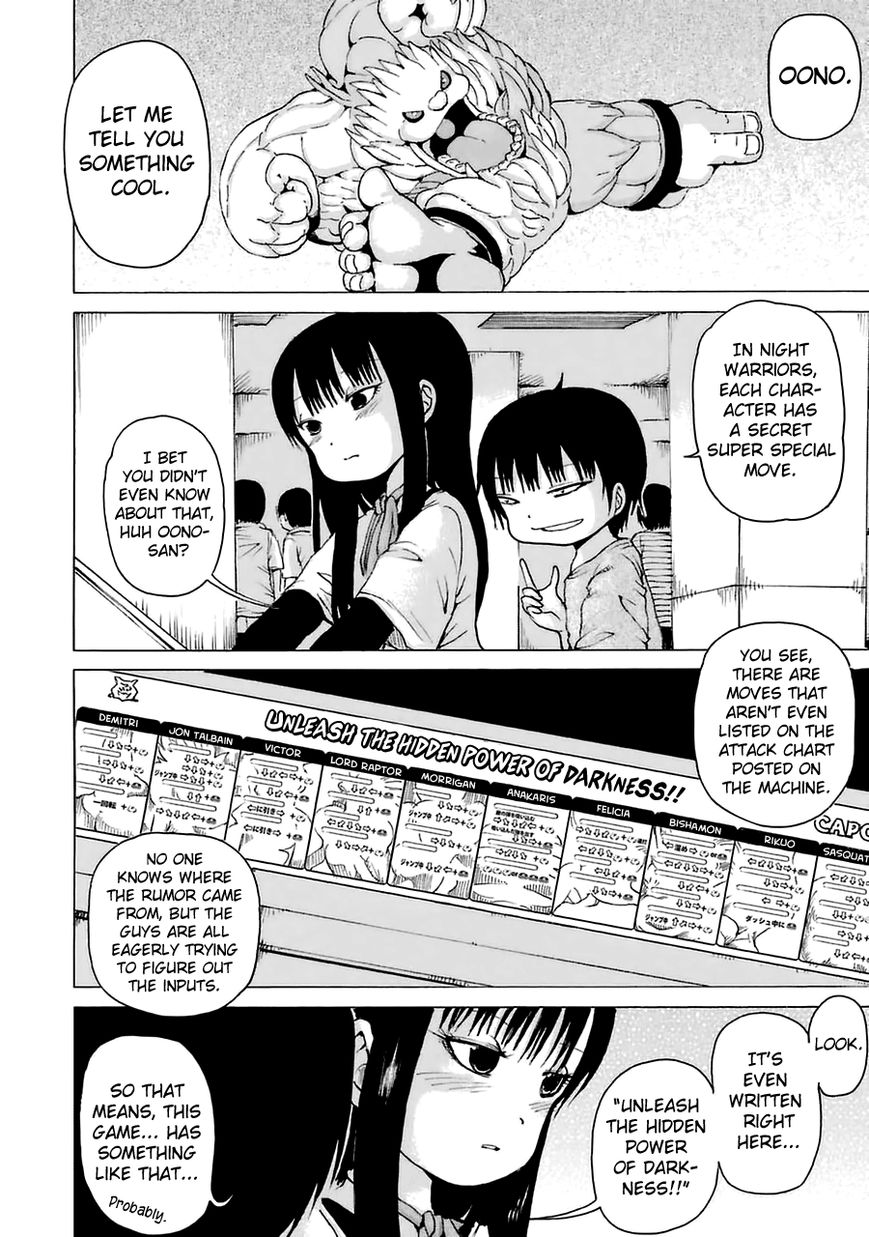 High Score Girl Chapter 27.6 page 4 - Chapter 27.6 : CONTINUE SPECIAL - CREDIT 2