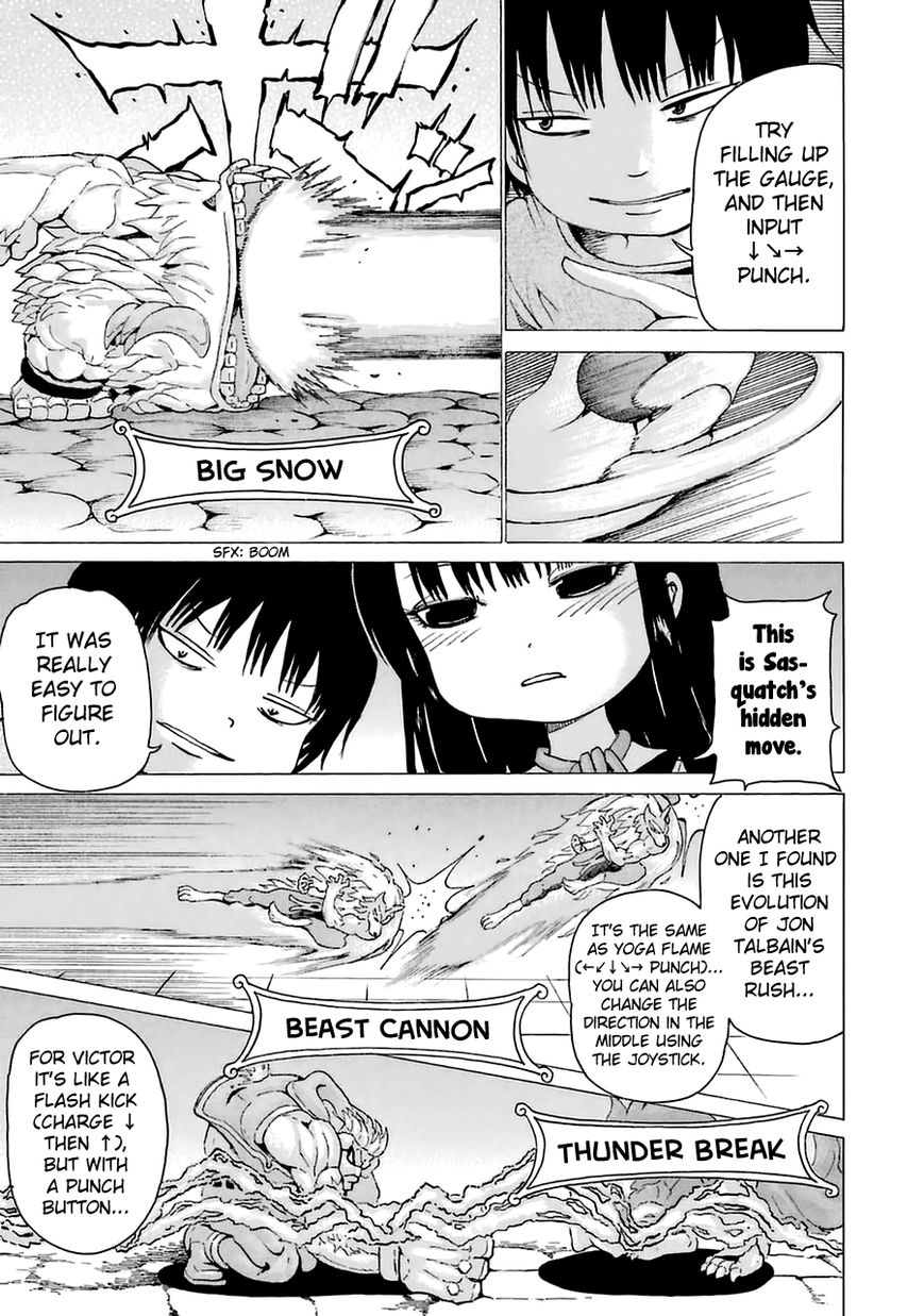 High Score Girl Chapter 27.6 page 5 - Chapter 27.6 : CONTINUE SPECIAL - CREDIT 2