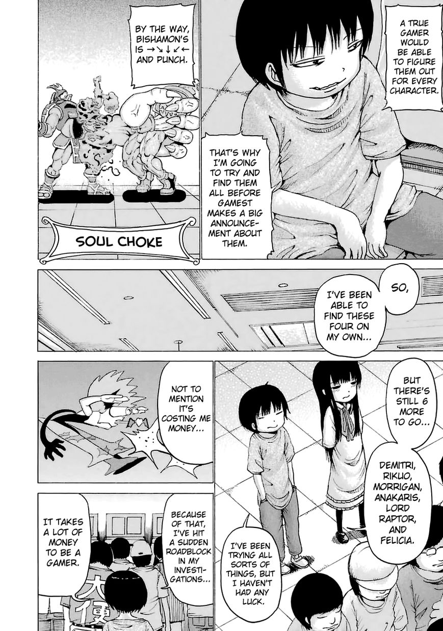 High Score Girl Chapter 27.6 page 6 - Chapter 27.6 : CONTINUE SPECIAL - CREDIT 2