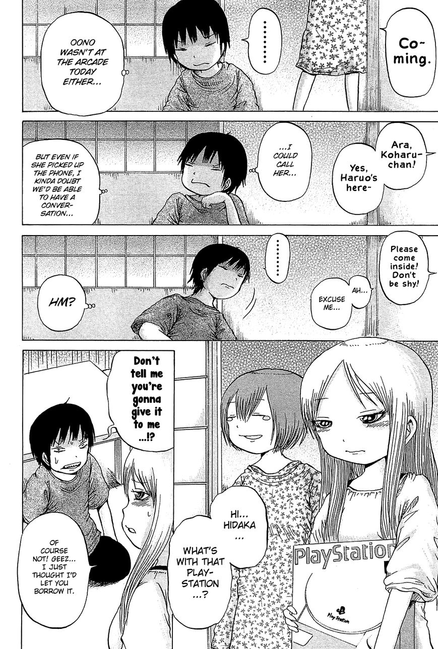 High Score Girl Chapter 27 page 11 - Chapter 27 : 27 - CREDIT
