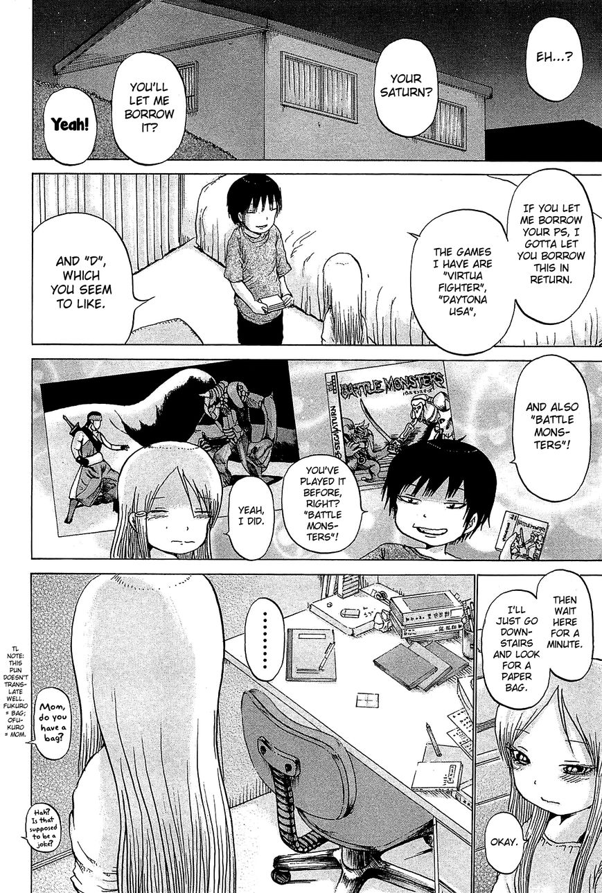 High Score Girl Chapter 27 page 15 - Chapter 27 : 27 - CREDIT