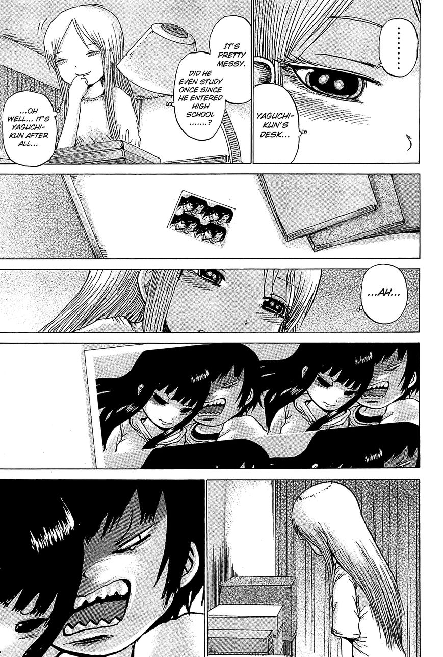 High Score Girl Chapter 27 page 16 - Chapter 27 : 27 - CREDIT