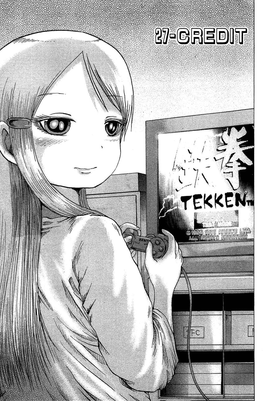 High Score Girl Chapter 27 page 2 - Chapter 27 : 27 - CREDIT