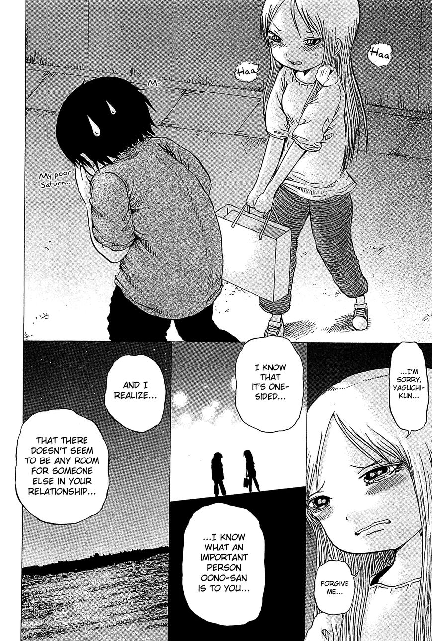 High Score Girl Chapter 27 page 23 - Chapter 27 : 27 - CREDIT