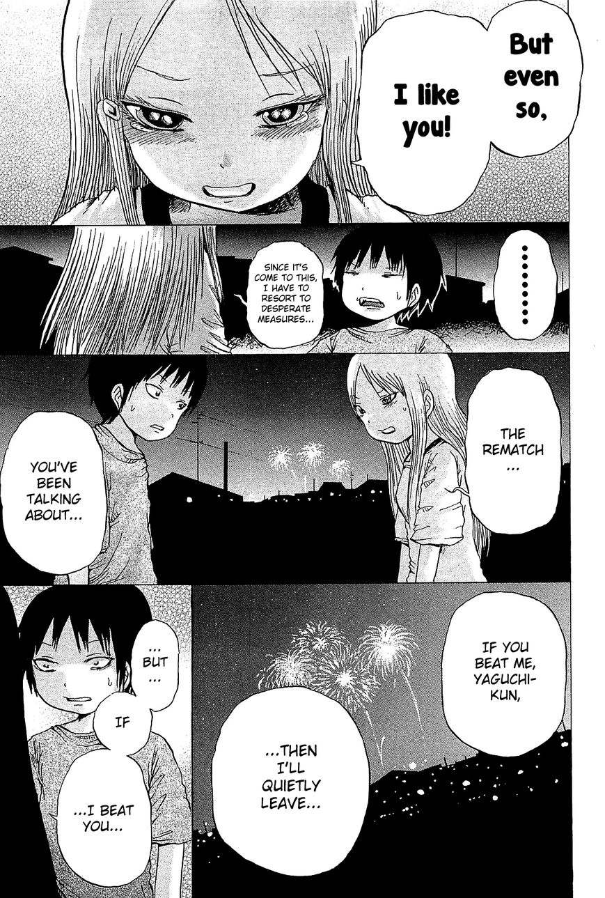 High Score Girl Chapter 27 page 24 - Chapter 27 : 27 - CREDIT