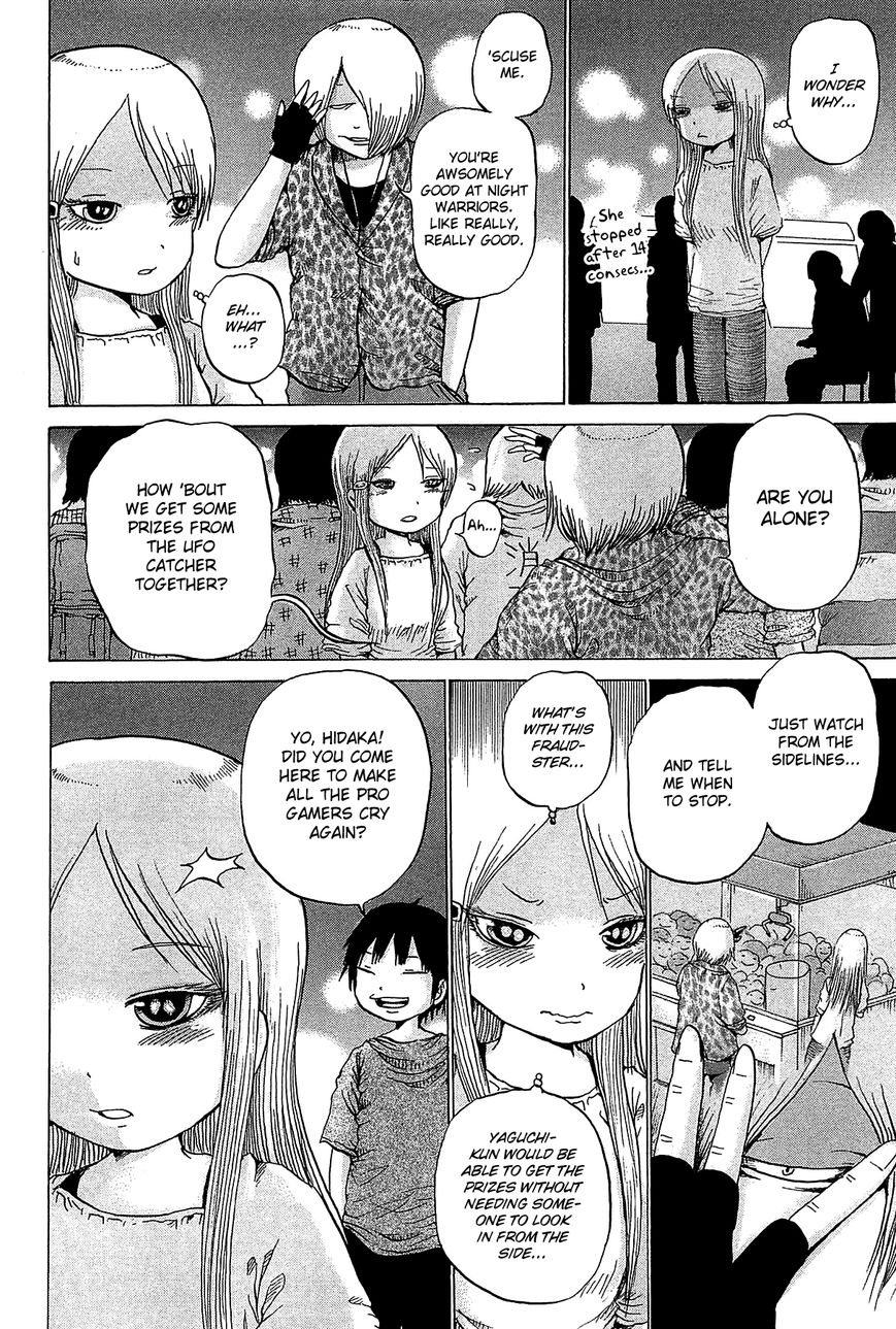 High Score Girl Chapter 27 page 5 - Chapter 27 : 27 - CREDIT