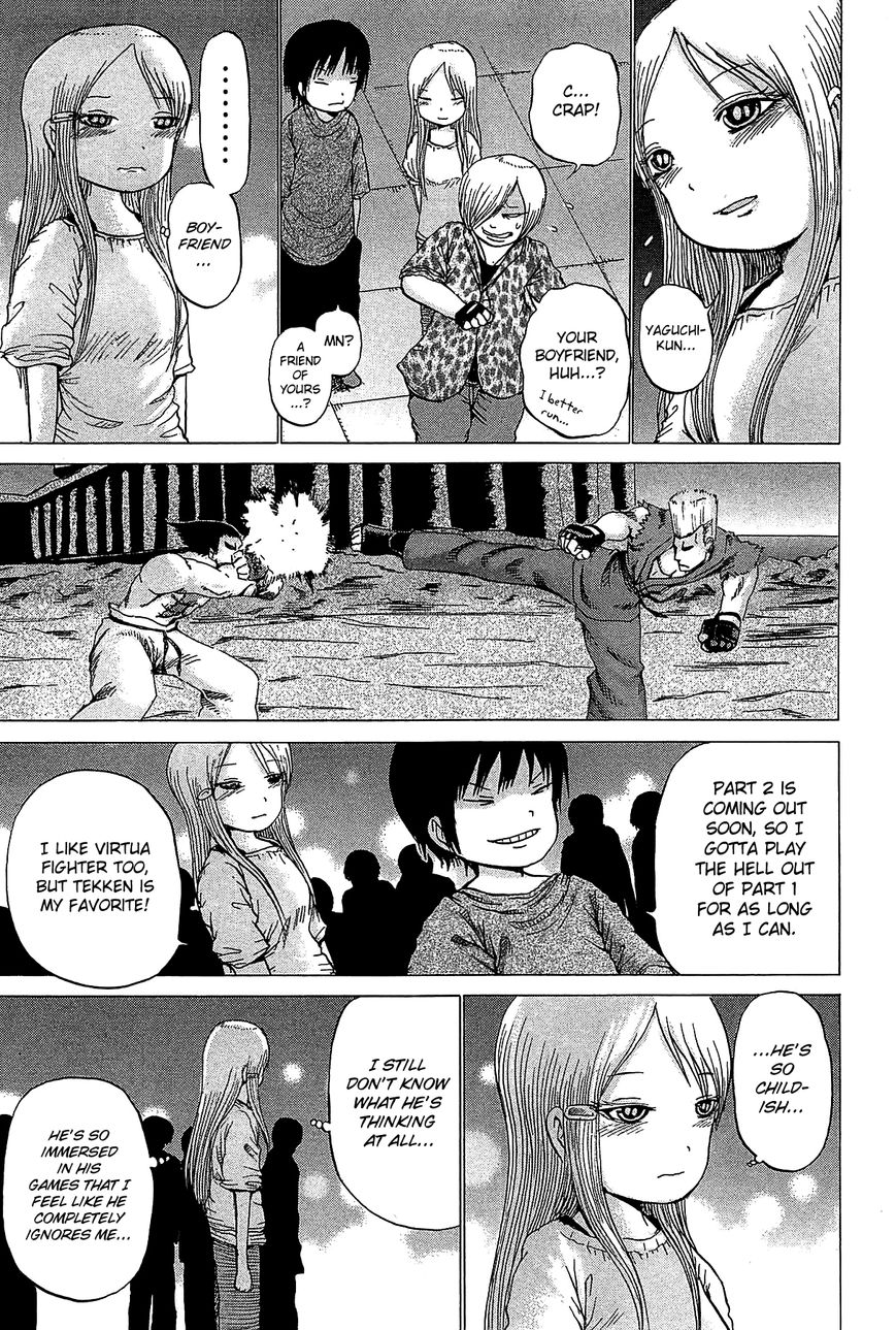 High Score Girl Chapter 27 page 6 - Chapter 27 : 27 - CREDIT