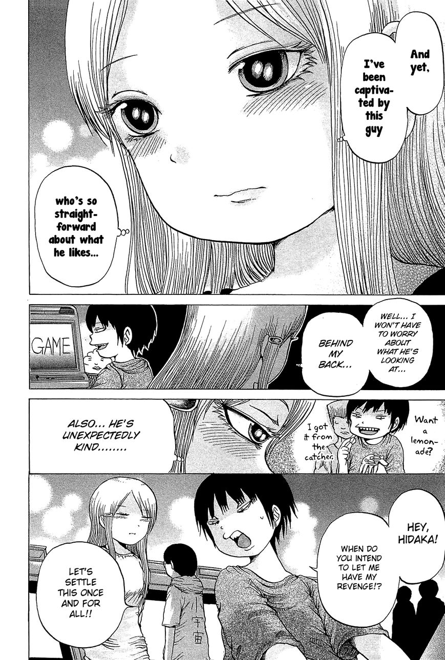 High Score Girl Chapter 27 page 7 - Chapter 27 : 27 - CREDIT