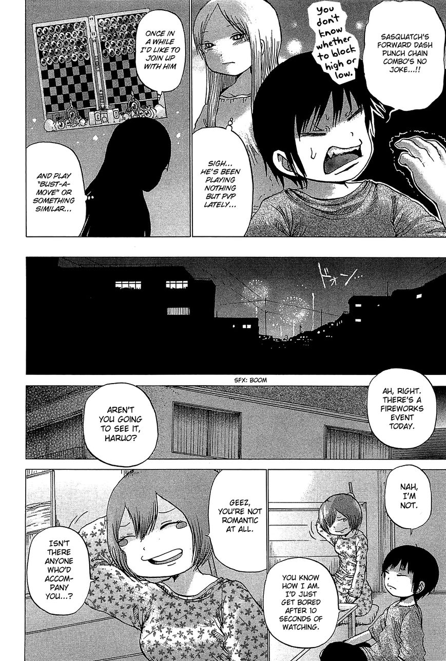 High Score Girl Chapter 27 page 9 - Chapter 27 : 27 - CREDIT