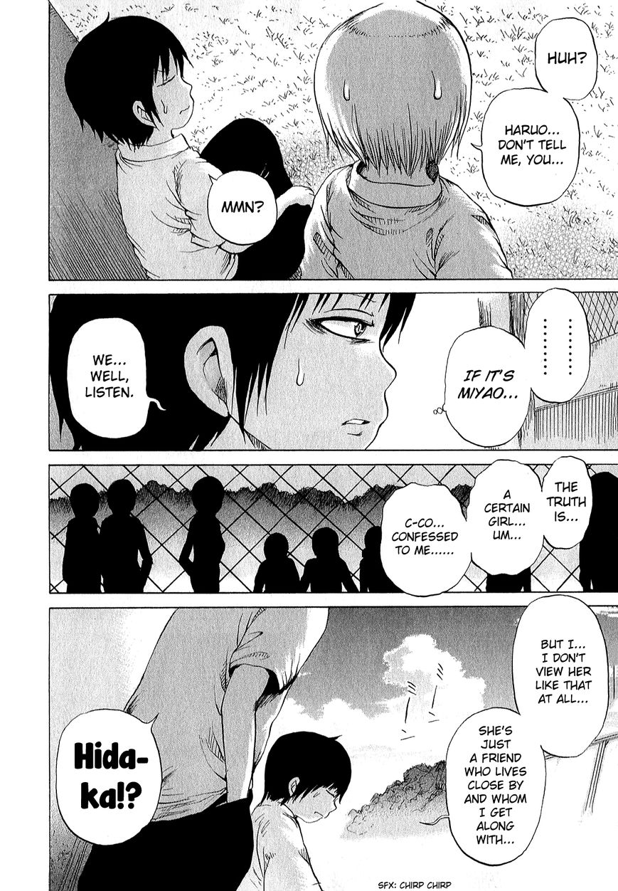 High Score Girl Chapter 28 page 13 - Chapter 28 : 28 - CREDIT