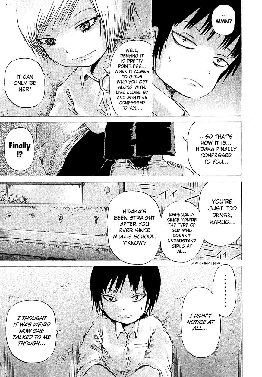 High Score Girl Chapter 28 page 14 - Chapter 28 : 28 - CREDIT