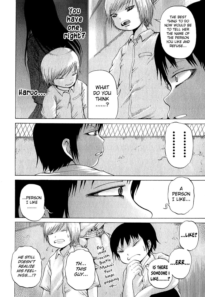 High Score Girl Chapter 28 page 17 - Chapter 28 : 28 - CREDIT