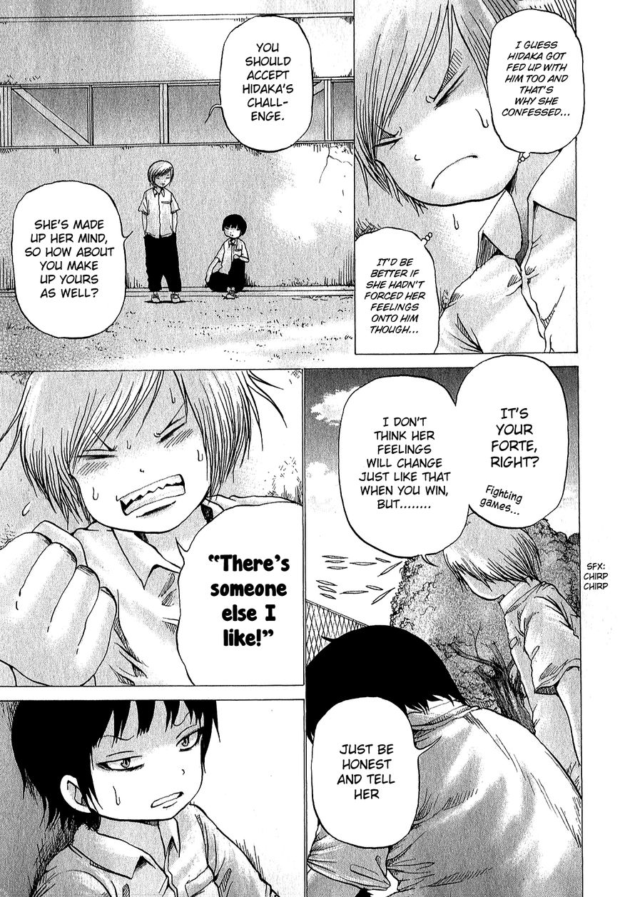 High Score Girl Chapter 28 page 18 - Chapter 28 : 28 - CREDIT