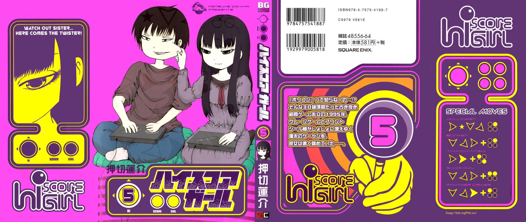 High Score Girl Chapter 28 page 2 - Chapter 28 : 28 - CREDIT