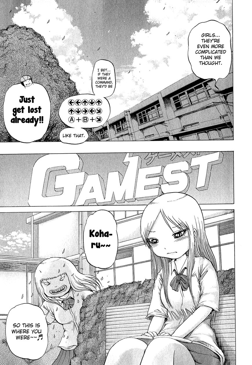High Score Girl Chapter 28 page 20 - Chapter 28 : 28 - CREDIT