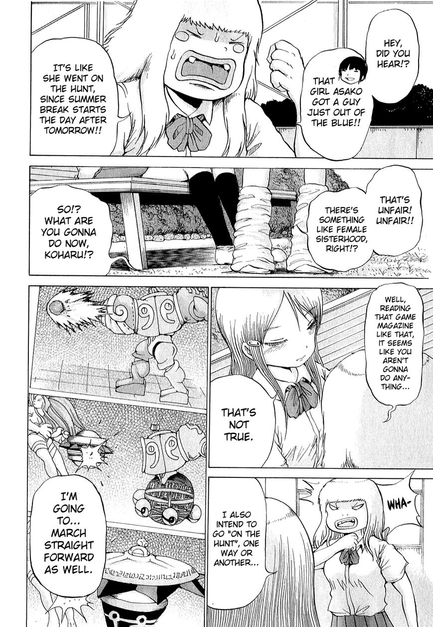 High Score Girl Chapter 28 page 21 - Chapter 28 : 28 - CREDIT