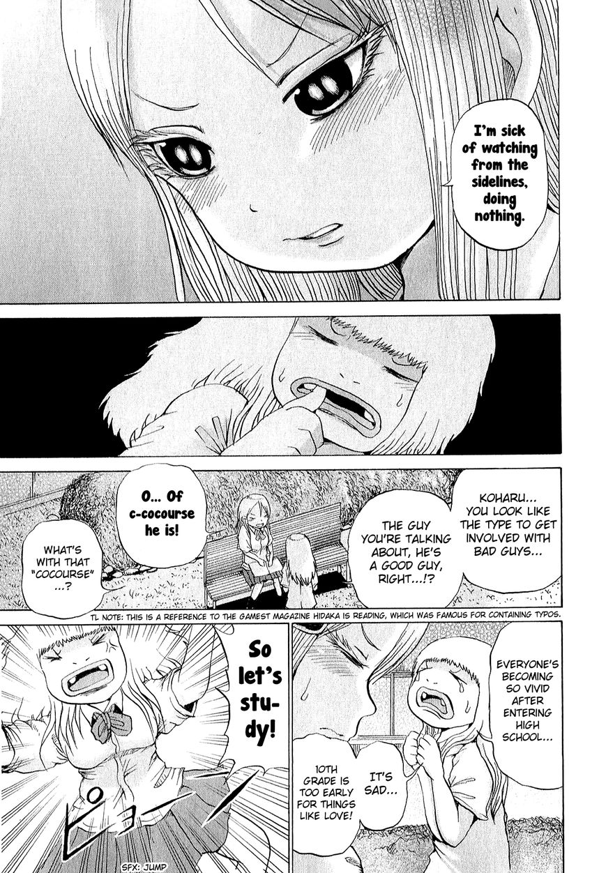 High Score Girl Chapter 28 page 22 - Chapter 28 : 28 - CREDIT