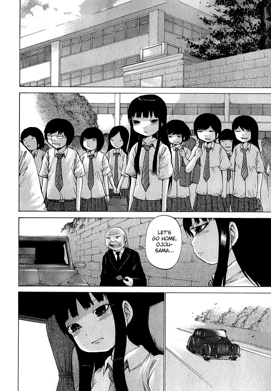 High Score Girl Chapter 28 page 23 - Chapter 28 : 28 - CREDIT