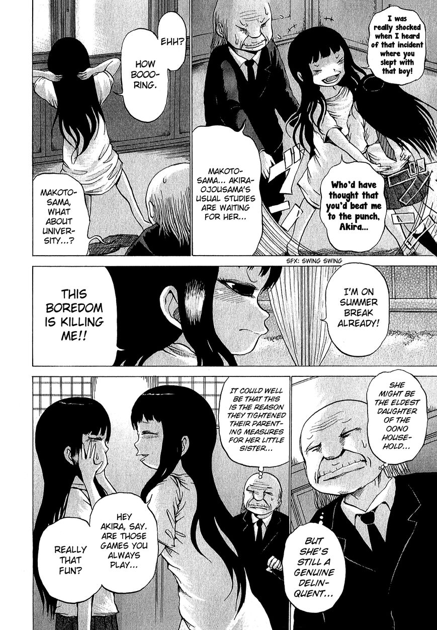 High Score Girl Chapter 28 page 27 - Chapter 28 : 28 - CREDIT