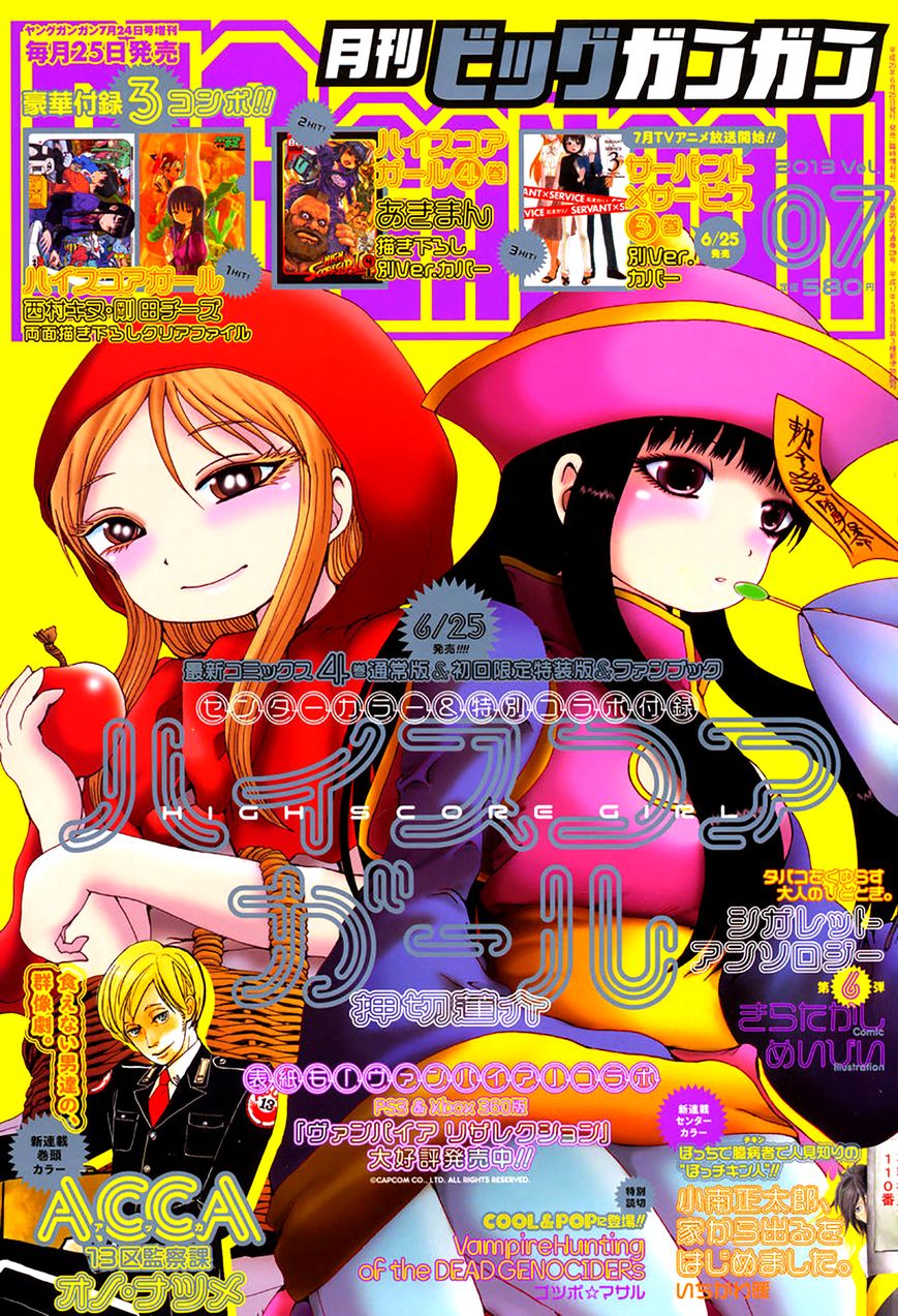 High Score Girl Chapter 28 page 6 - Chapter 28 : 28 - CREDIT