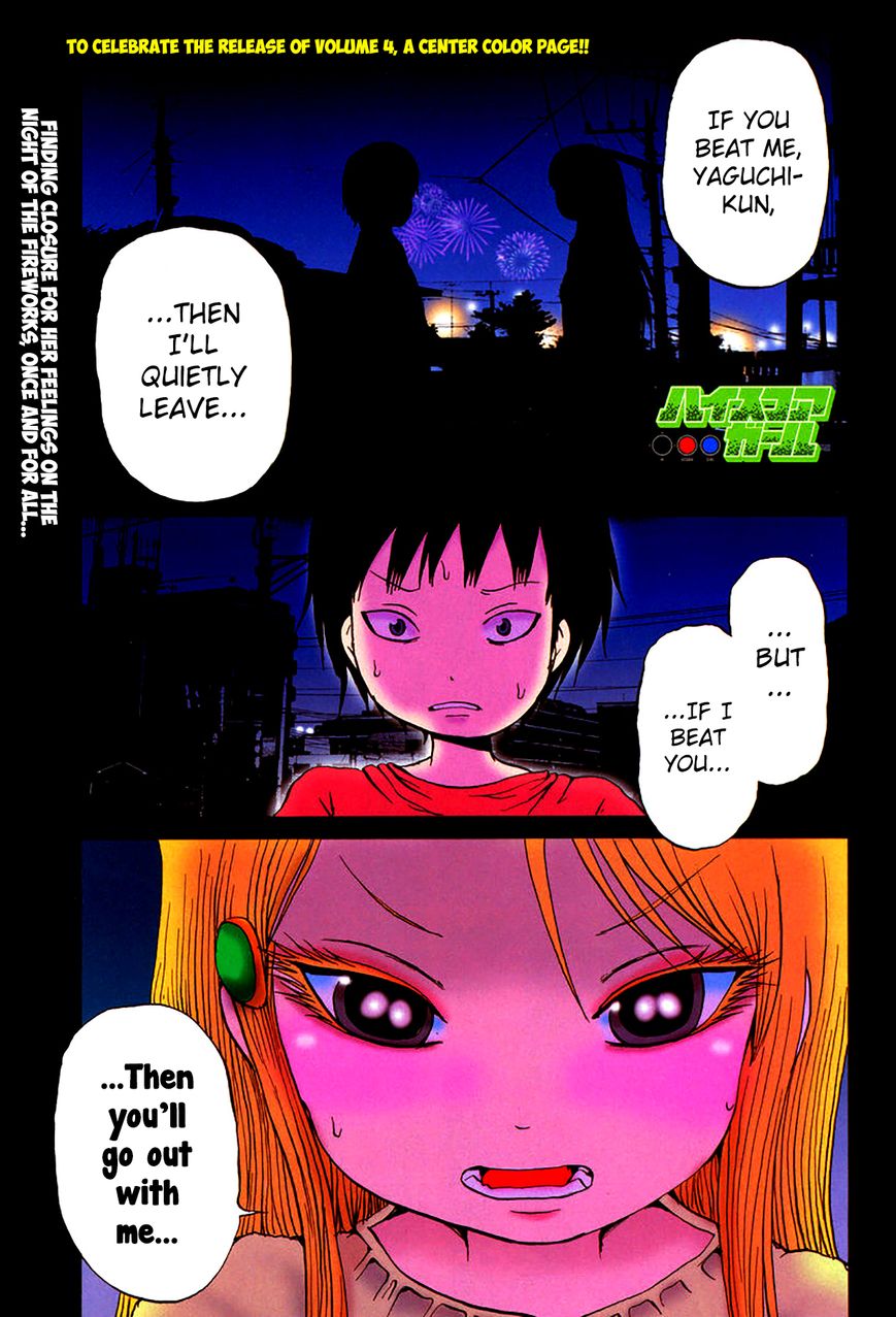 High Score Girl Chapter 28 page 7 - Chapter 28 : 28 - CREDIT