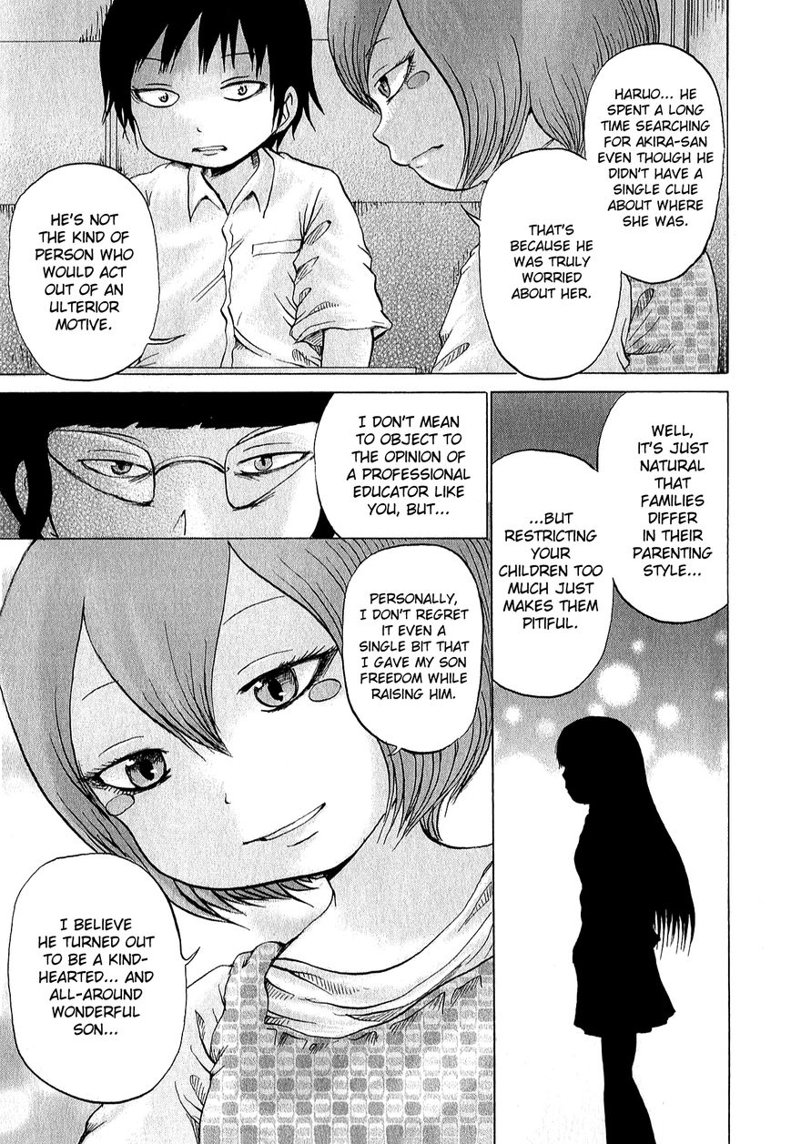 High Score Girl Chapter 29 page 12 - Chapter 29 : 29 - CREDIT