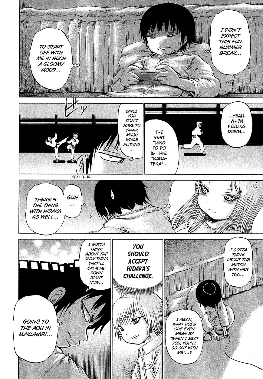 High Score Girl Chapter 29 page 15 - Chapter 29 : 29 - CREDIT