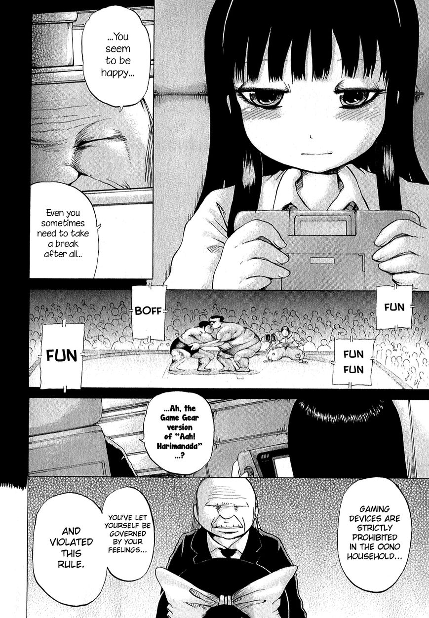 High Score Girl Chapter 29 page 19 - Chapter 29 : 29 - CREDIT