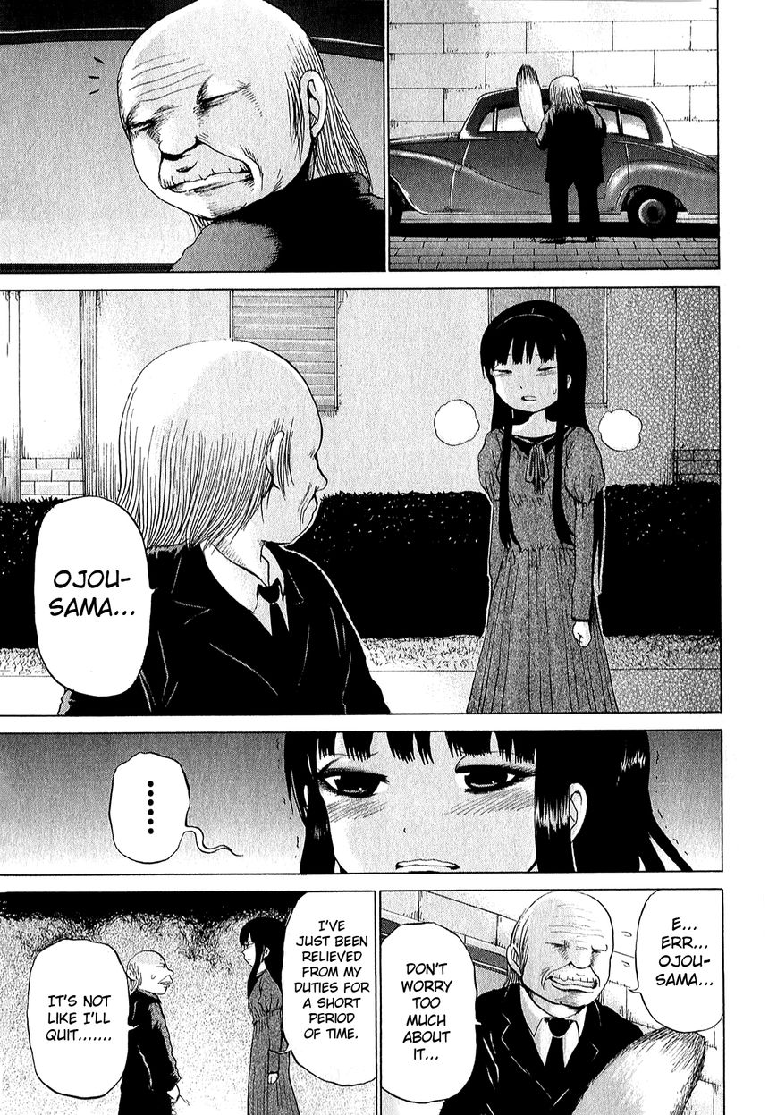 High Score Girl Chapter 29 page 22 - Chapter 29 : 29 - CREDIT