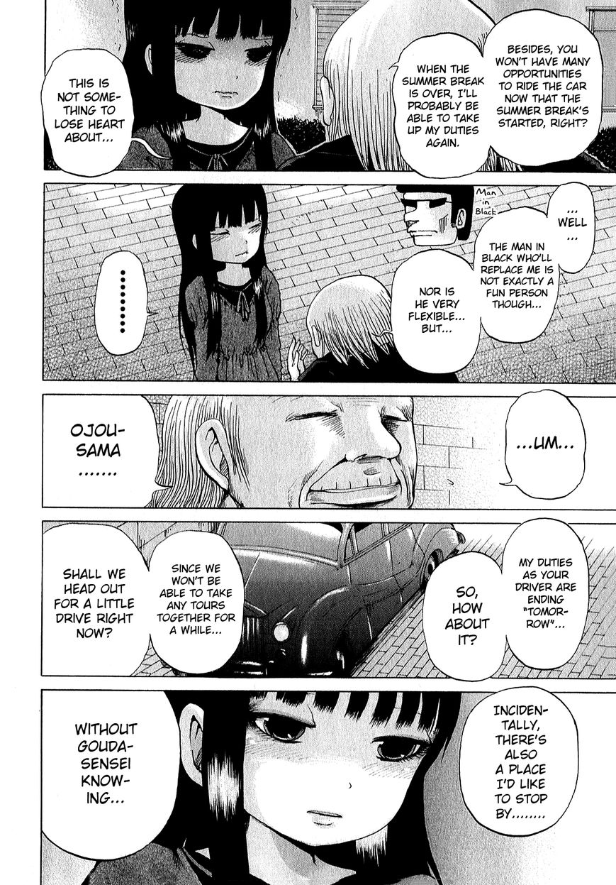High Score Girl Chapter 29 page 23 - Chapter 29 : 29 - CREDIT