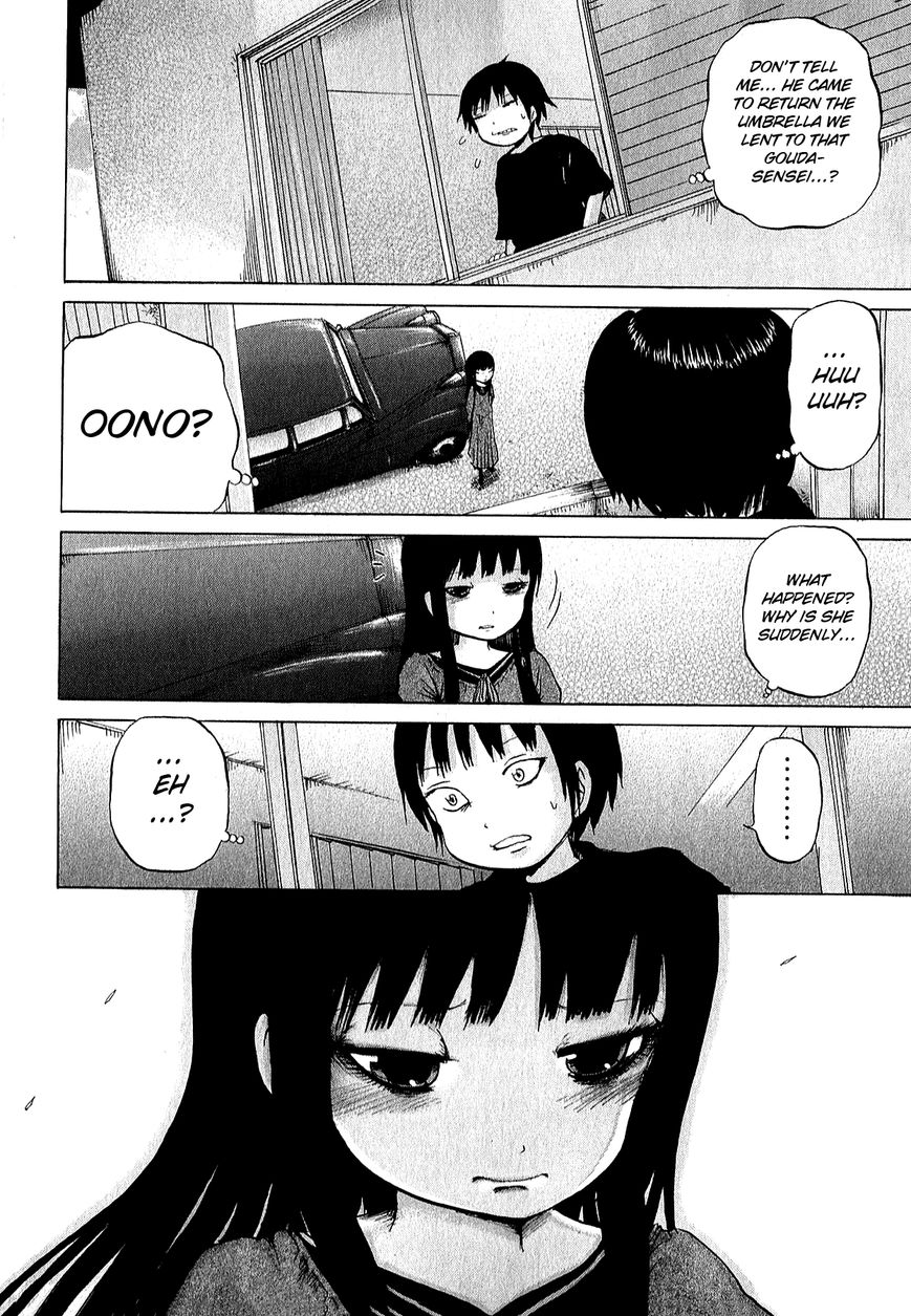 High Score Girl Chapter 29 page 25 - Chapter 29 : 29 - CREDIT