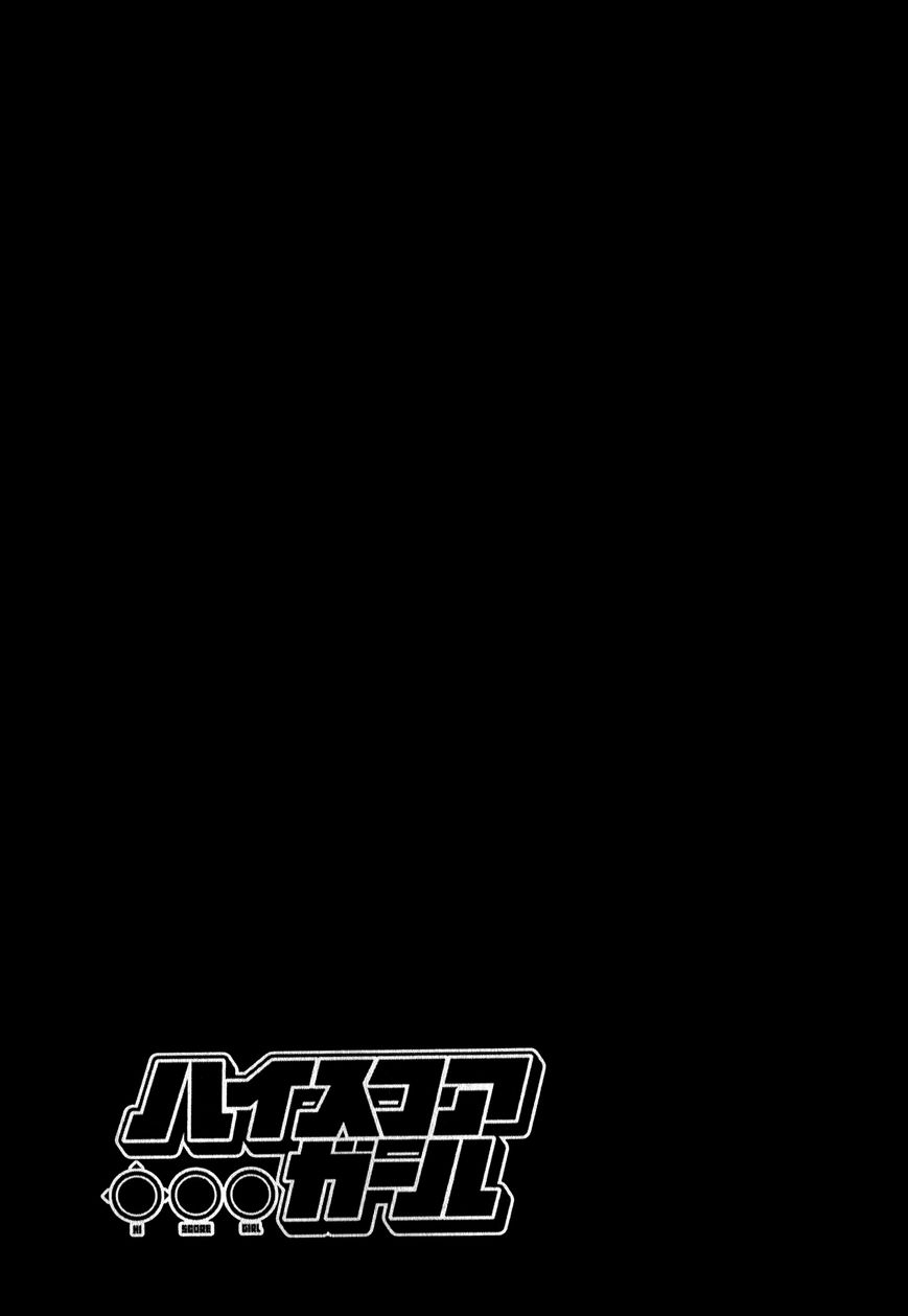 High Score Girl Chapter 29 page 26 - Chapter 29 : 29 - CREDIT
